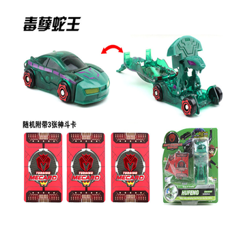 魔幻車神神斗卡