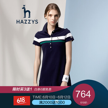 哈吉斯（HAZZYS） 條紋 撞色 連衣裙