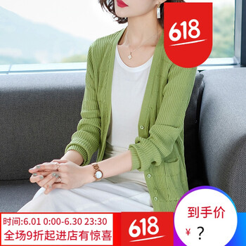 優(yōu)雅針織開衫，讓你賺足回頭率