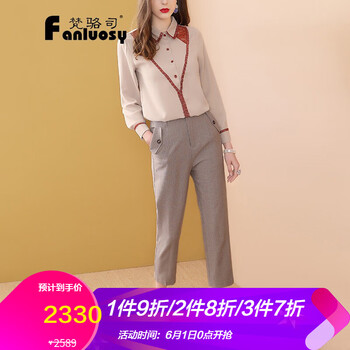 兩件,元素,新款,套裝,拼接,長(cháng)褲,流行,趨勢,襯衫,樣式