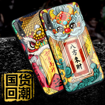 古鹿 華為P20 手機(jī)殼/保護(hù)套