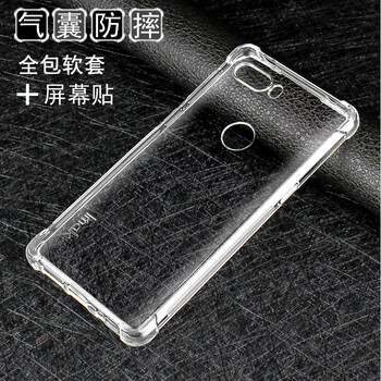 IMAK 努比亞 Z18 手機(jī)殼/保護(hù)套