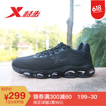 舒適緩震跑鞋，讓你遠(yuǎn)離亞健康