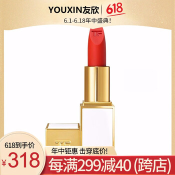 保濕口紅，讓你的肌膚更滋潤(rùn)