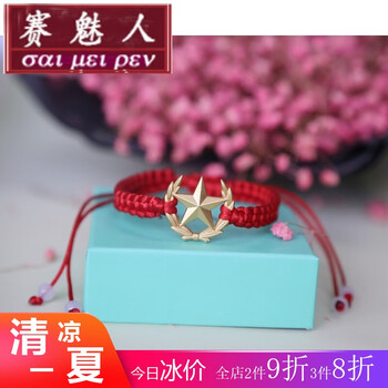 賽魅人（SAIMEIREN）項(xiàng)鏈規(guī)格（cm）
