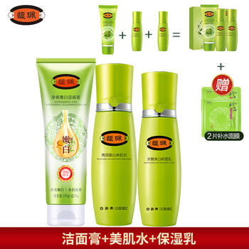 馥佩女化妝品
