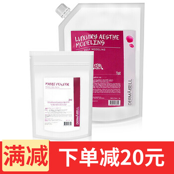 DERMABELL面膜控油平衡，補(bǔ)水保濕，細(xì)致毛孔，清潔，提拉緊致，舒緩修復(fù)，提亮膚色