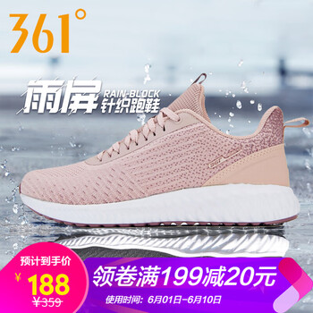 時(shí)尚系帶跑鞋，你的健康好幫手