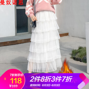甜美蛋糕裙冬