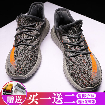 OLOME男士新品灰橘色 40
