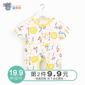 怎么樣,獅子,服裝,連體,連體,獅子,服裝