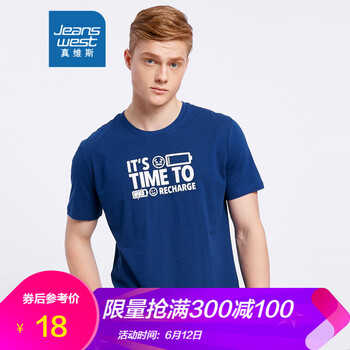 真維斯（Jeanswest） 短袖 男士T恤 灰藍2690 
