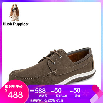 暇步士（Hush Puppies）男士深卡 38