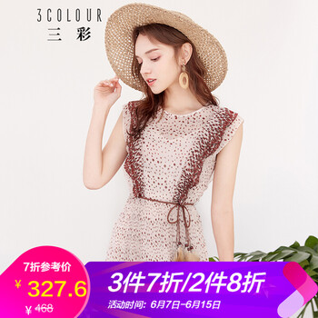 三彩 抽象圖案 腰帶，印花 連衣裙