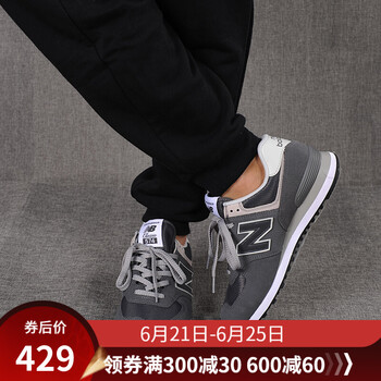 NEW BALANCE跑步鞋深灰色ML574EPH 