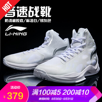 怎么樣,李寧,李寧,馭帥,馭帥