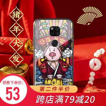 防摔的蘋果7手機(jī)殼