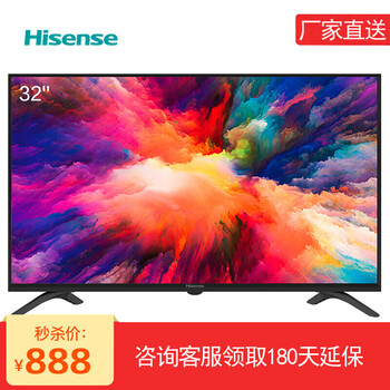 怎么樣,海信,海信