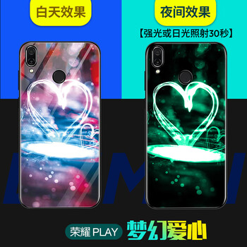 摩氏（MLLSE） 榮耀play手機(jī)殼 手機(jī)殼/保護(hù)套