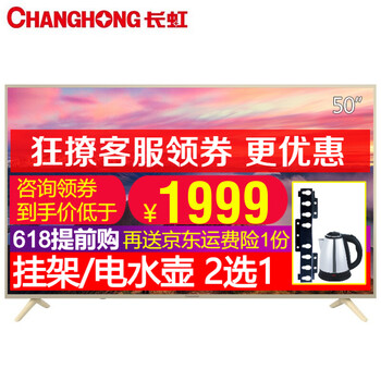 長虹雙核