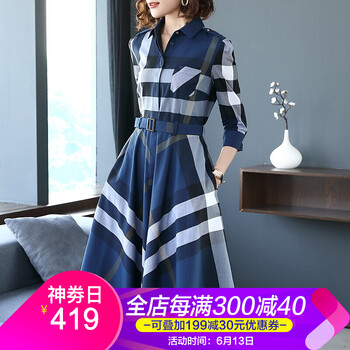 鹿歌（LUGE） 格子 口袋 連衣裙