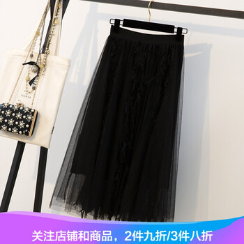 純色半身裙，打造曼妙曲線