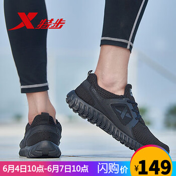 復(fù)古跑鞋，讓你的運動兩不誤