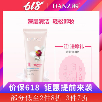 控油潔面，讓肌膚更水嫩