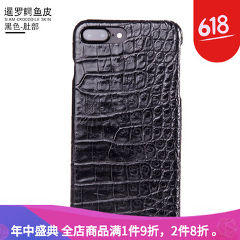 真皮手機(jī)殼，讓你出行更吸睛