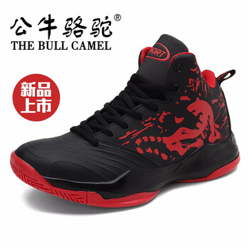 公牛駱駝（THE BULL CAMEL）籃球鞋紅色 44，45以上，39，40，41，42，43