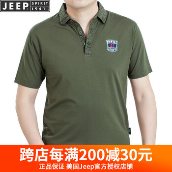 吉普（JEEP） 短袖 男士T恤 1296軍綠 