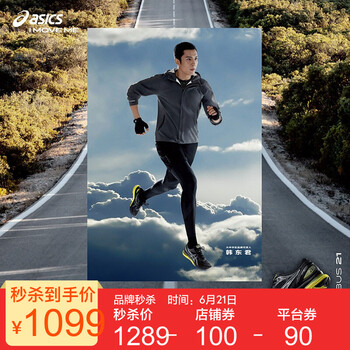 亞瑟士（asics）跑步鞋黑色/黃色 40.5，41.5，40，42.5，42