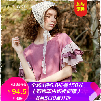 每日新款女裝