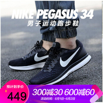880555,880555,耐克,耐克,怎么樣