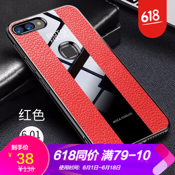 浪龍（LANGLONG） vivo X20 手機殼/保護套