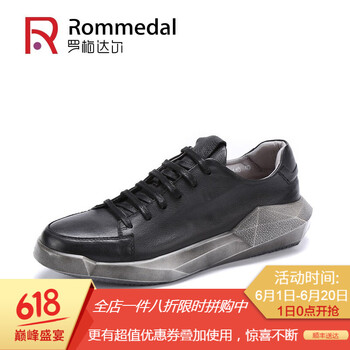 羅梅達(dá)爾（Rommedal）男士黑色 38