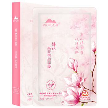 潤(rùn)之顏面膜