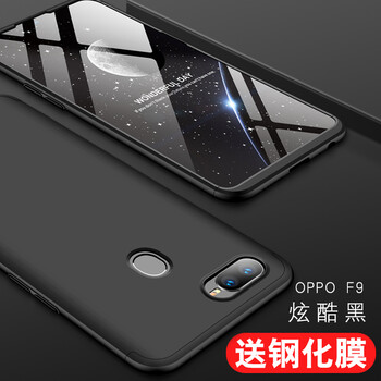 都米（Dumi） OPPO F9 手機(jī)殼/保護(hù)套
