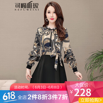 純色襯衫，讓你穿出優(yōu)雅氣質(zhì)范