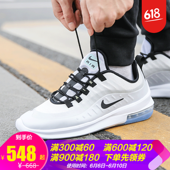 時(shí)尚復(fù)古男鞋，讓你的健康更舒適