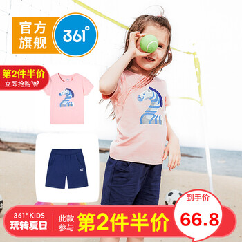361童裝女款短袖