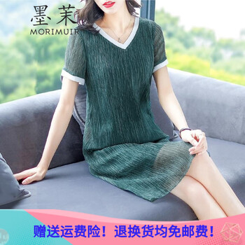 墨茉（MORIMUIP） 純色 漸變 連衣裙