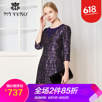 元素,樣式,新款,趨勢,馬天奴中長裙,流行,新款,馬天奴中長裙