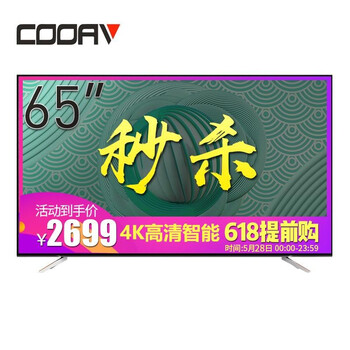 怎么樣,電視,電視