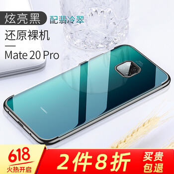 博睿奇數碼專(zhuān)營(yíng)店