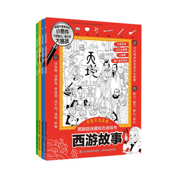 中國書