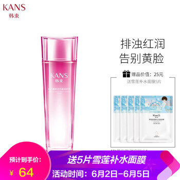 補水保濕面膜，讓肌膚不再干燥