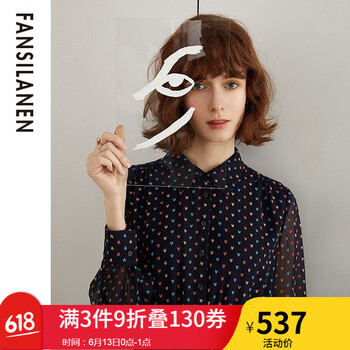 FANSILANEN  紐扣，印花，飄帶 連衣裙