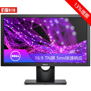 戴爾（DELL） E2016HV /E2016H 19.5英寸，20.7英寸及以下 顯示器
