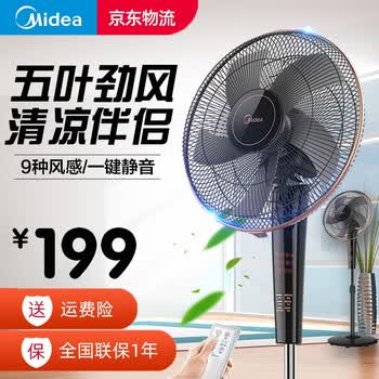 midea,�����а�,midea,����,�Ƽ�,���,ң��ʽ,ң��ʽ,���,����
